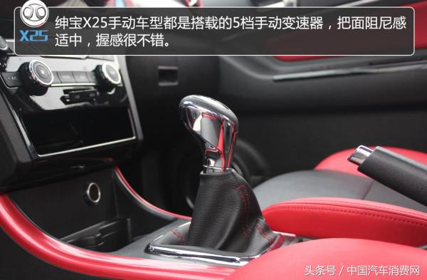 绅宝x25自动挡试驾视频,北汽绅宝x25自动挡质量怎么样