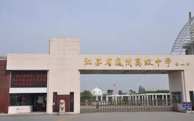 全国500强中学排行第一,全国中学500强最新排名