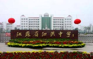 全国中学500强最新,全国500强中学排名2020