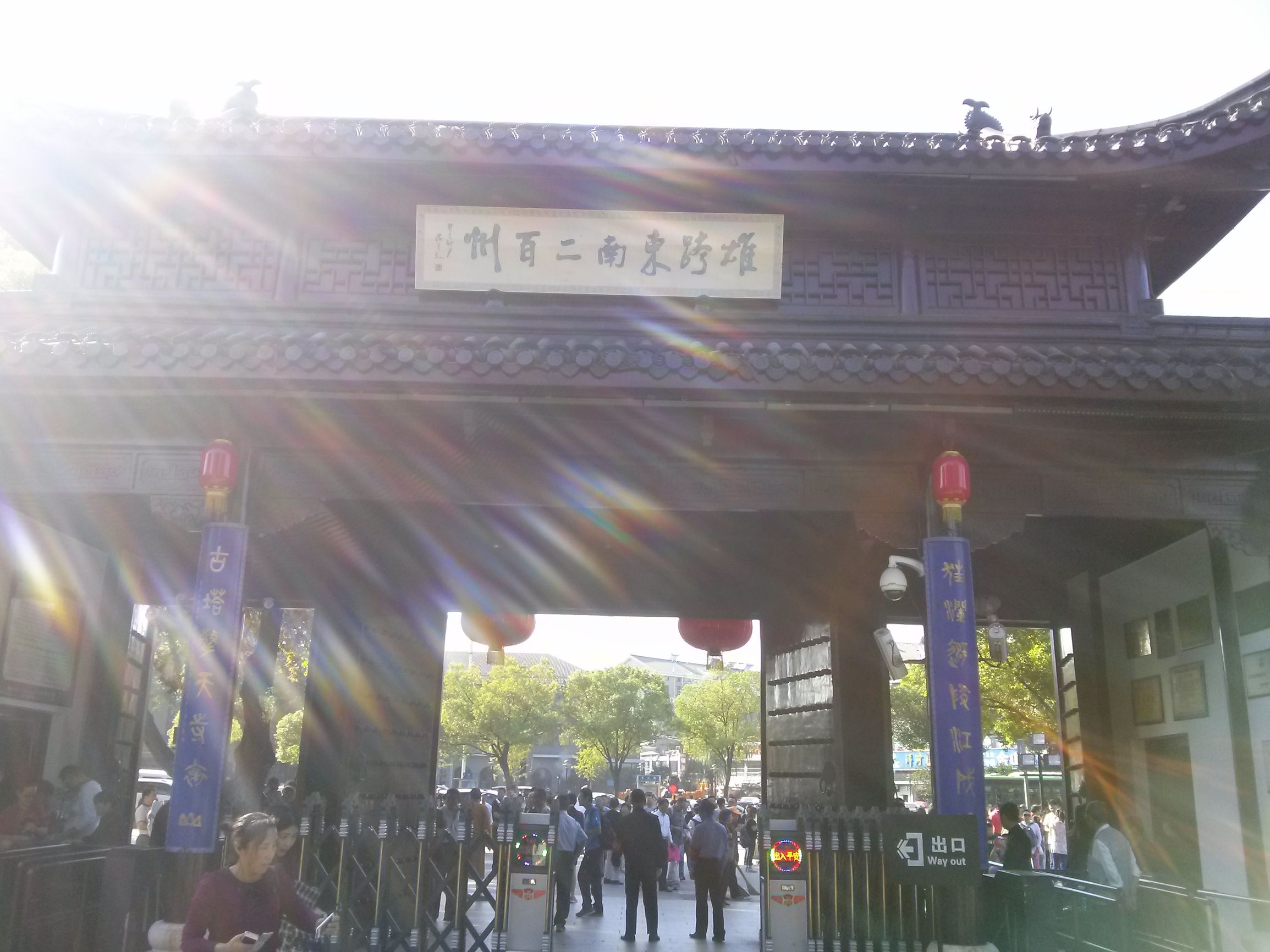 镇江焦山离西津渡有多远,镇江一日游金山寺和西津渡