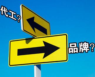 欧盟餐酒血拼:“当你沦为只能和别人拼价格的时候,你就已经输了