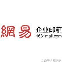 中国10大国有企业,十大企业邮箱