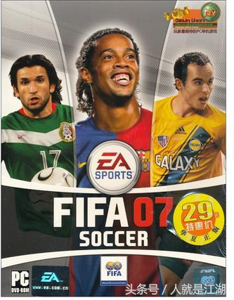 fifa最真实的足球游戏,fifa最好的足球游戏