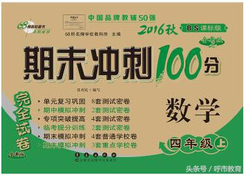 如何给孩子选择练习册,2岁半孩子练习册如何选