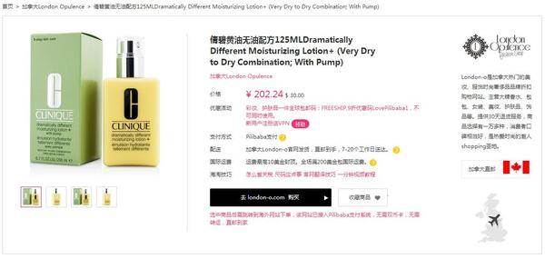 倩碧黄油无油版怎么验真假,倩碧黄油新版如何辨别真假无油