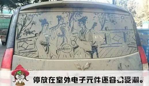 车是拿来用的不是拿来供着的,买了车必要花费