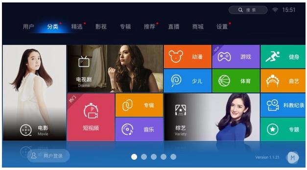 智能电视必装十大软件下载免费,智能电视最好用的影视软件