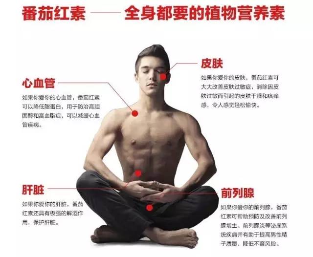 要怎样做男人才觉得被爱的感觉,男人生理保健如何做