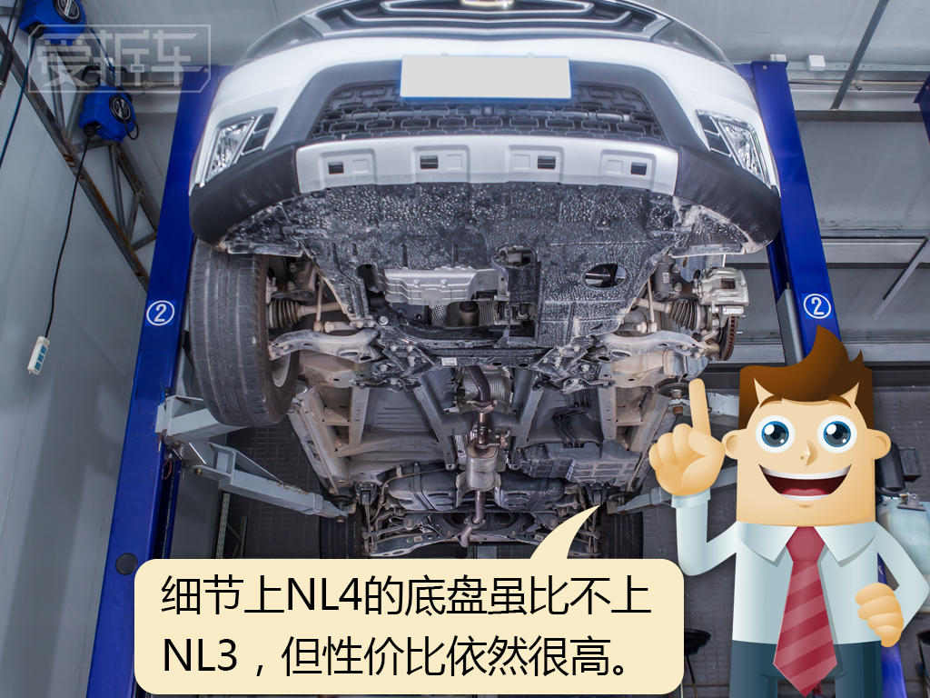 远景suv1.8l值不值得买,远景suv底盘评测