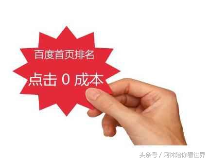 怎么让自己的网站排名靠前,怎么让自己网站排名靠前