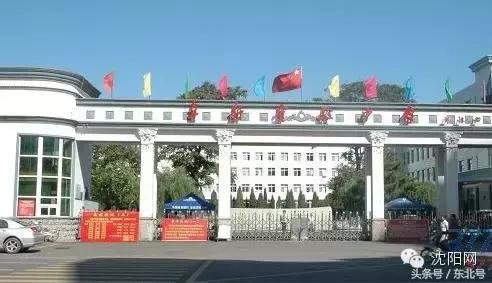 沈阳26所重点高中排名,辽宁省9所重点高中