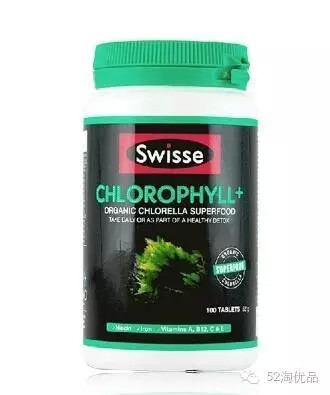 叶绿素焕肤排毒,叶绿素精华焕肤