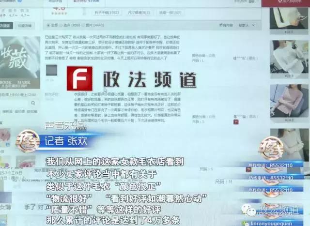 “兼职刷单”赚外快，在家上班轻松月入数千元？