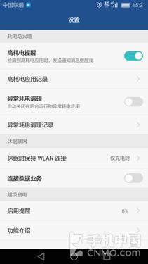 荣耀畅玩6x详情,荣耀畅玩6x测评