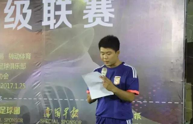 2024南宁全国足球邀请赛,2019年南宁足球超级联赛