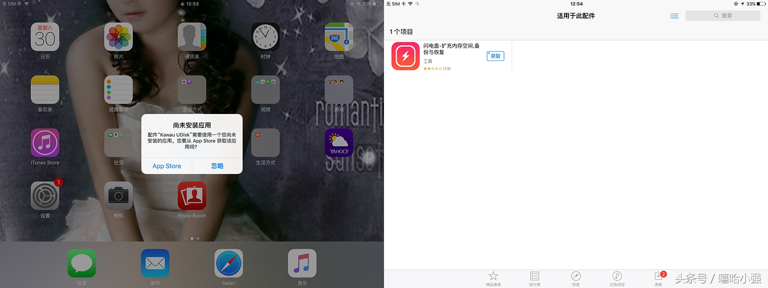 三用合一,三用三合一