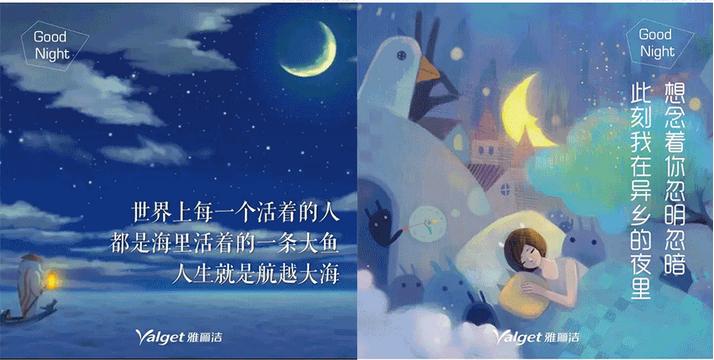 一个默默写段子的化妆品牌，简直是广告段子手！