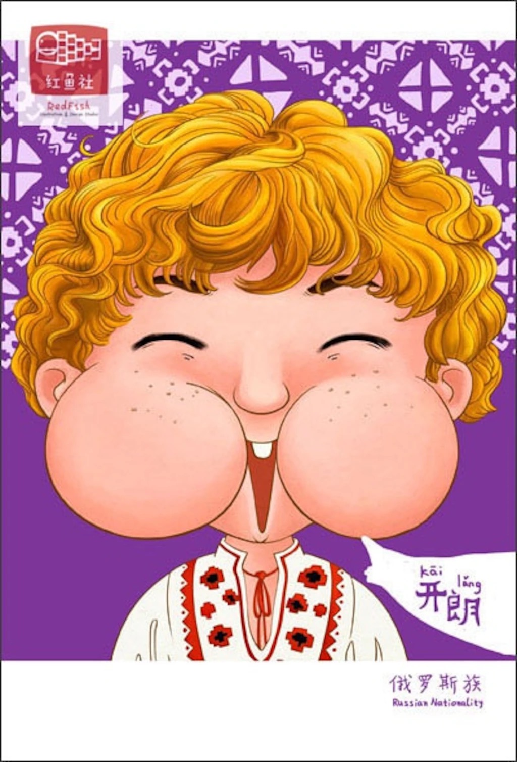 *疆新**的那些少数民族，各族同胞是一家