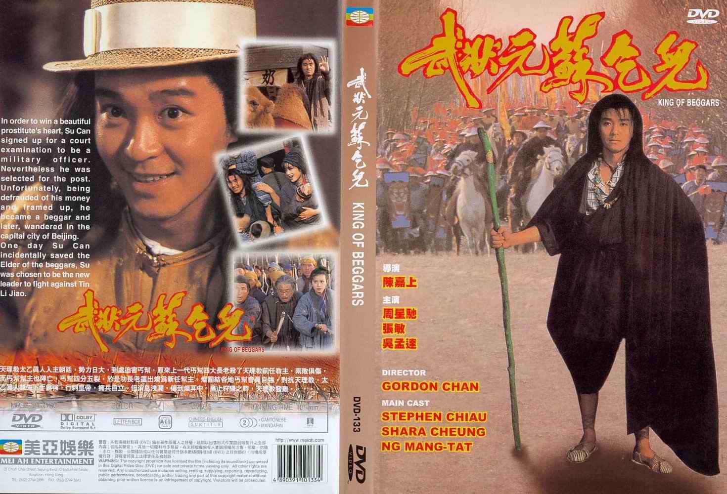 网上疯传的时日明星，下面的他，大家还记得吗？