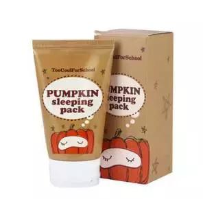 熬夜党必备的面膜推荐,熬夜党必备面膜祛痘补水