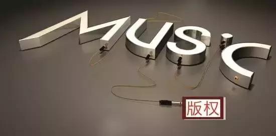 版权大战之外，有一家公司默默构建了另一种音乐商业生态