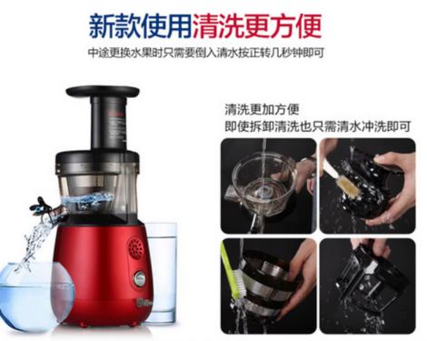 惠人huzk24fr原汁机怎么样,惠人原汁机hu100