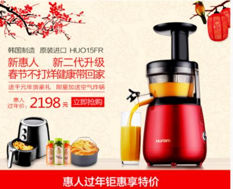 惠人原汁机hu780怎么样,惠人原汁机hu500dg价格