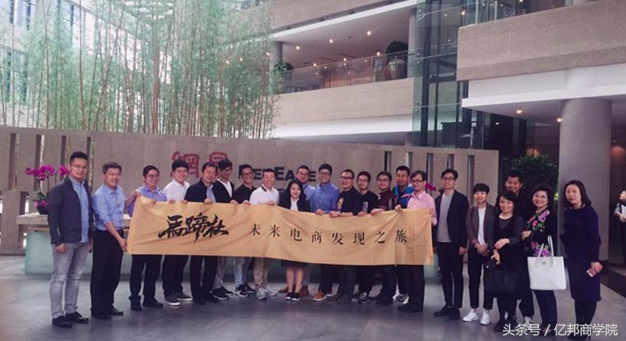 马蹄社2019游学,马蹄社日本游学课