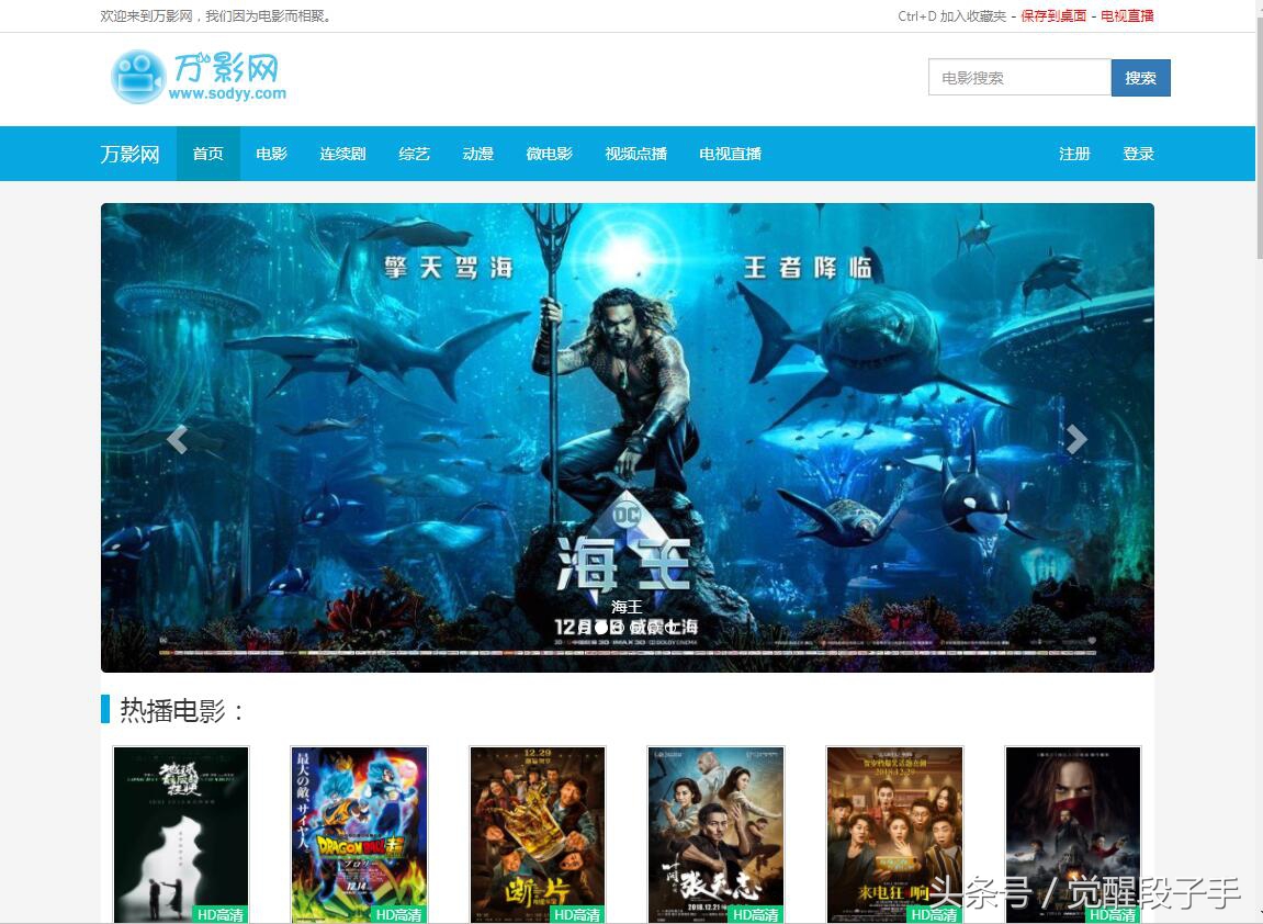 分享免费看电视剧的直播,分享免费看电影