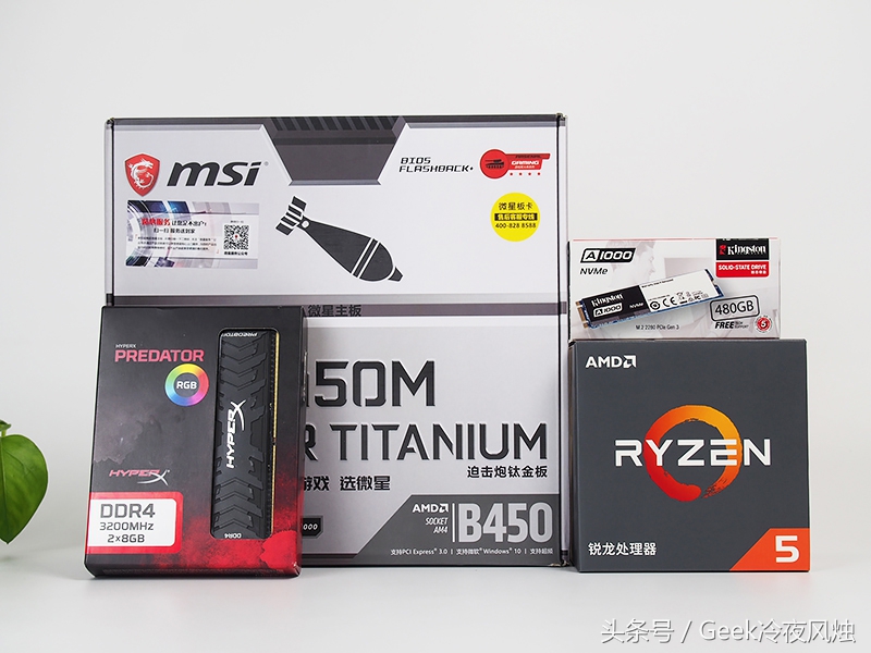 固态硬盘m.2推荐金士顿a1000,无坚不破唯快不破音效