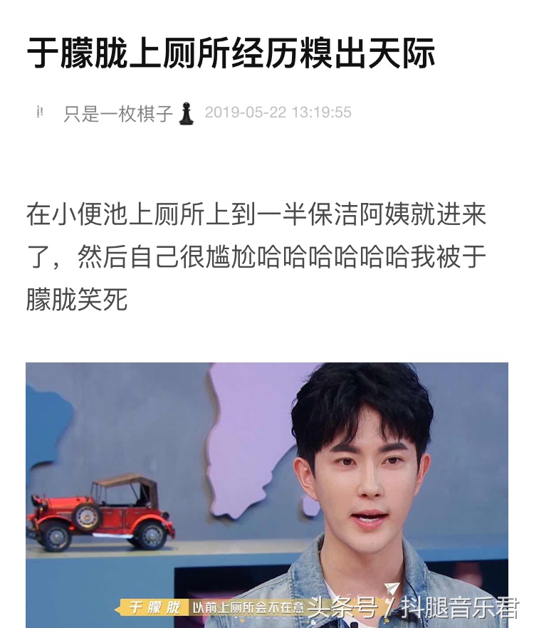 点开《喜欢你我也是》恋爱秘籍版收获快乐？网友：确实好笑