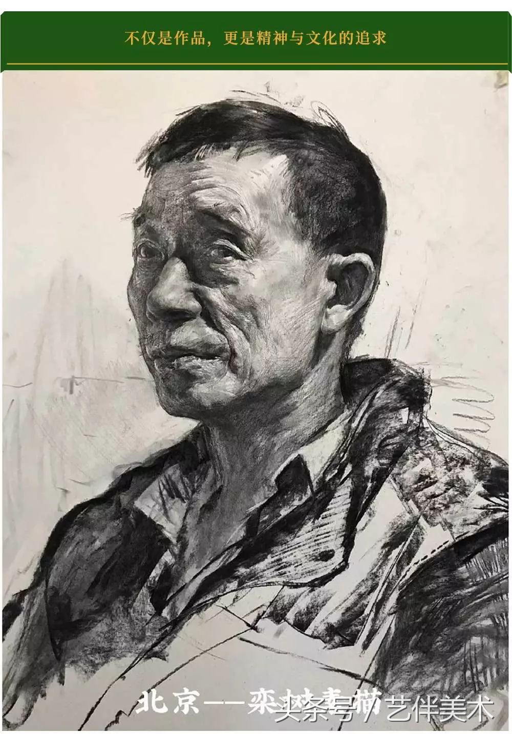 栾树画室联系方式,栾树画室有集训吗