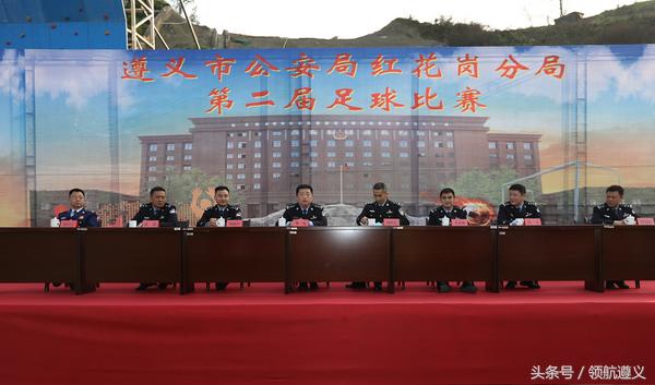 红花岗体育赛事,红花足球比赛