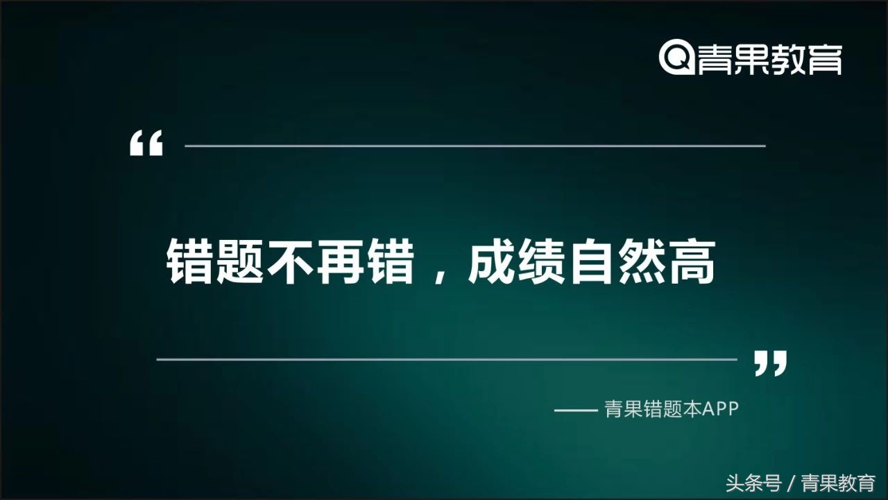 辅导班加盟，这几句忠言你一定要听