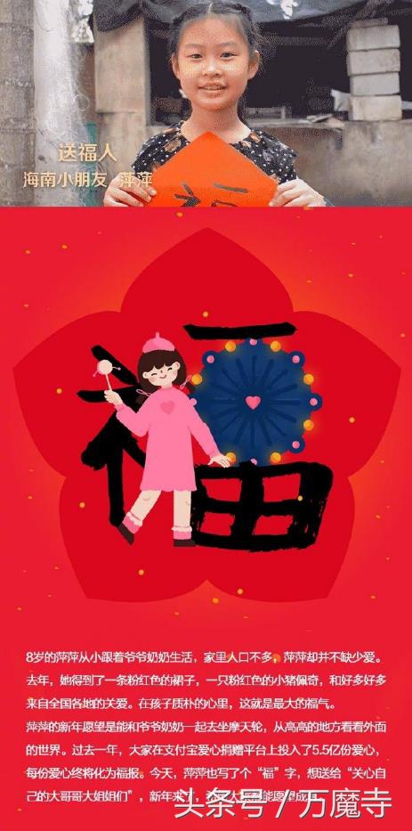 支付宝沾福气的卡怎样沾敬业福,支付宝花花卡敬业福怎么得