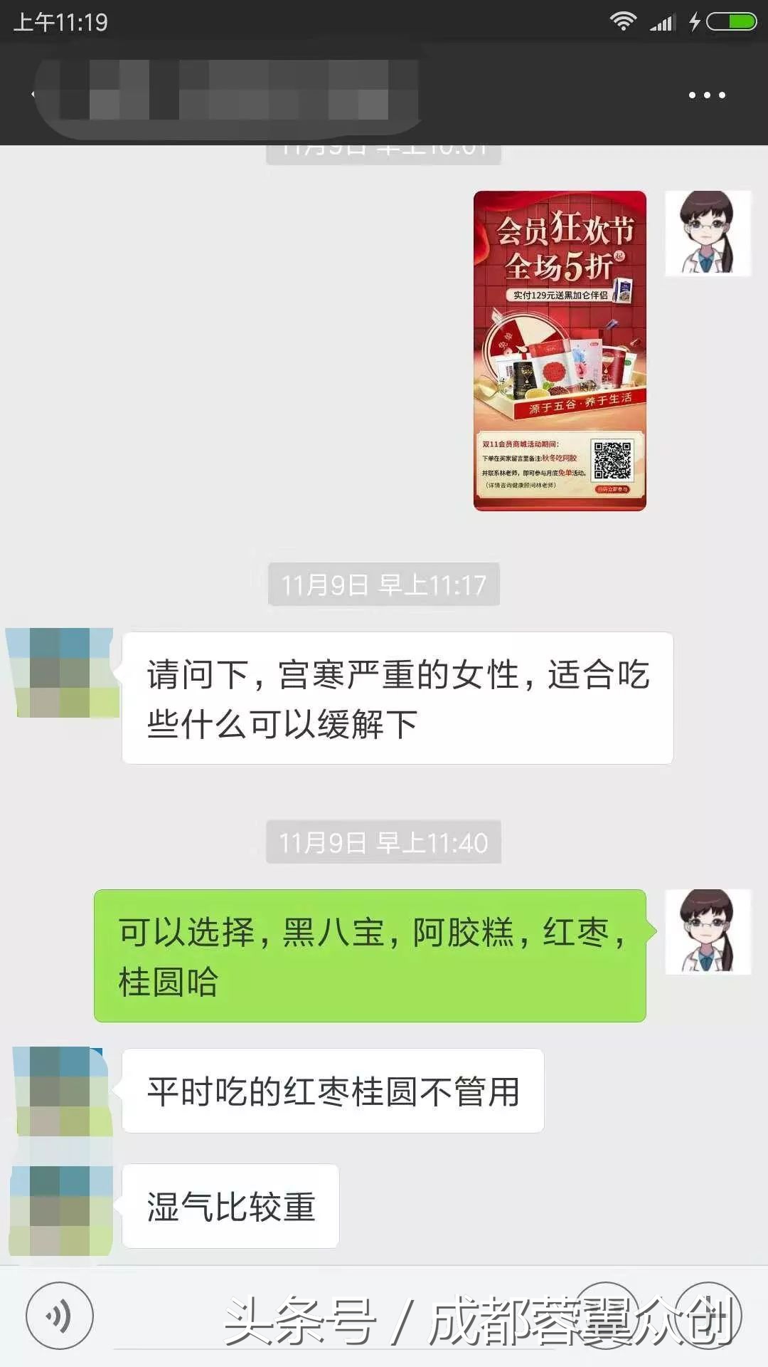会员商业模式一个月赚5亿,会员一年赚3亿