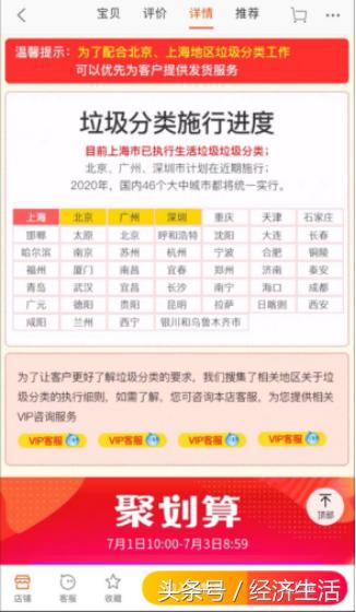 上海为什么这么着急垃圾分类,为了垃圾分类上海人拼了