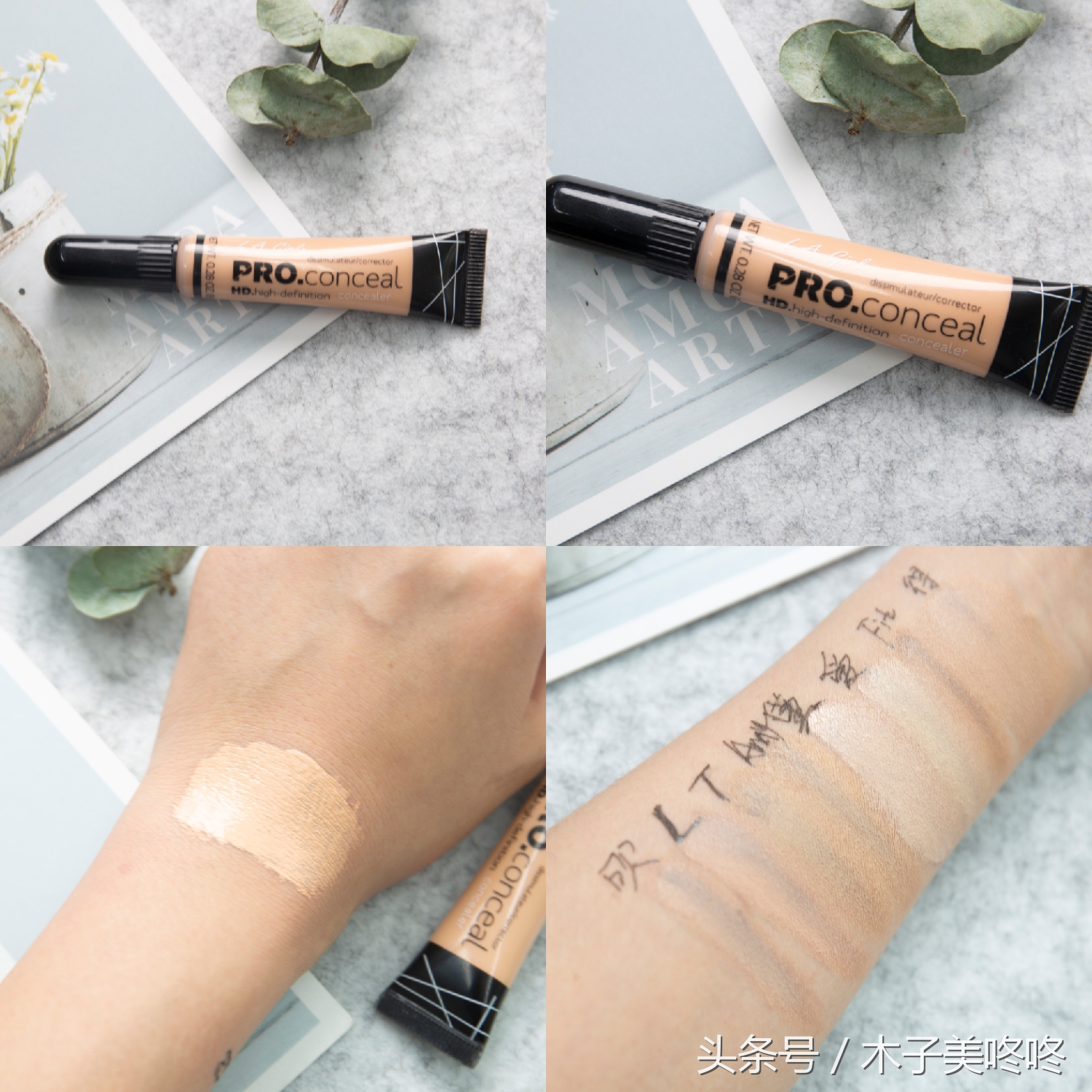 遮瑕推荐干皮痘印红榜,媲美大牌遮瑕