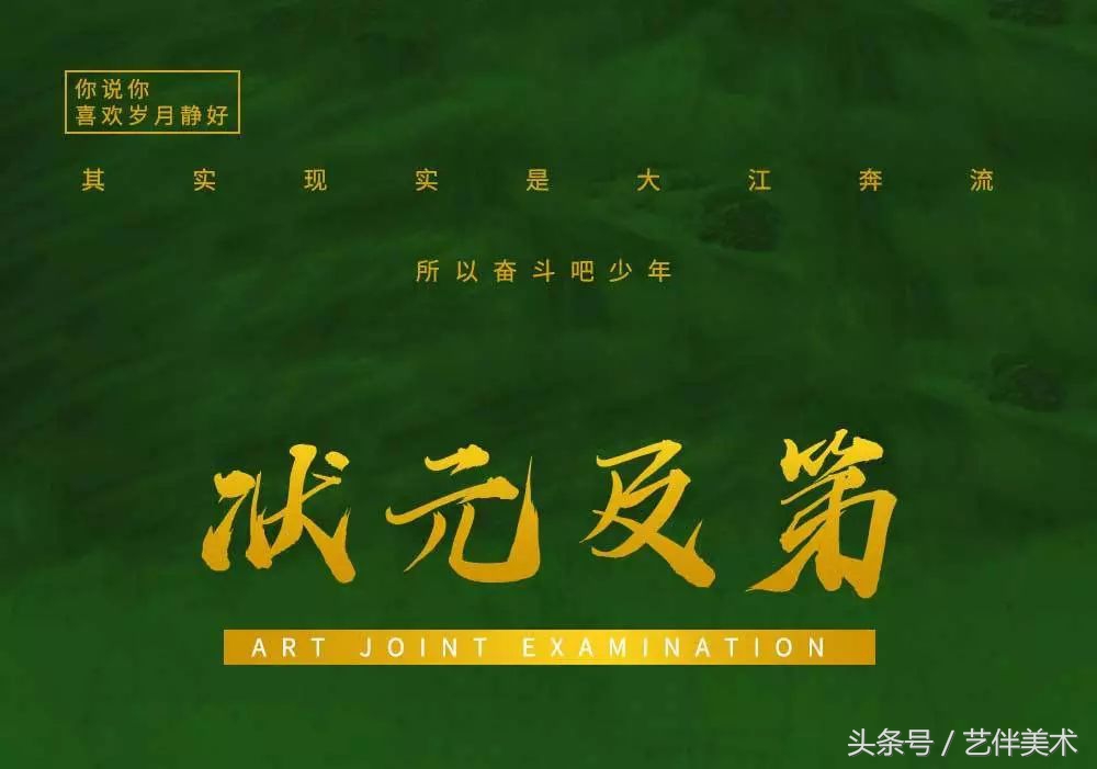 栾树画室北京,栾树画室