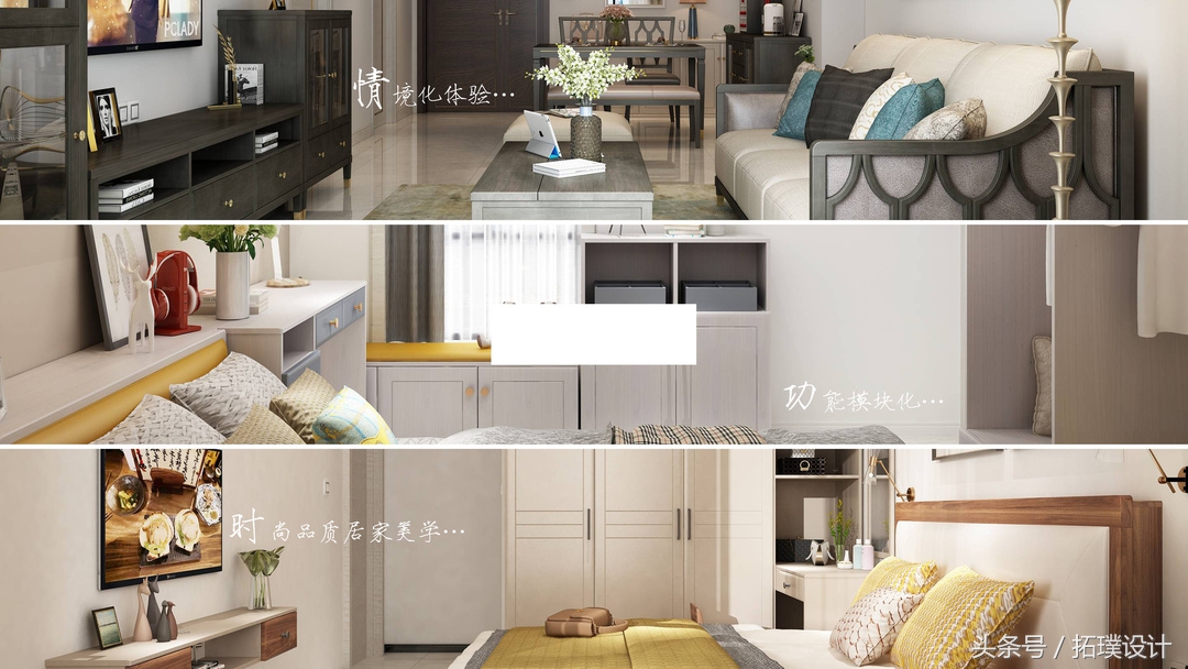 南洋胡氏拎包入住系列,拓璞家具