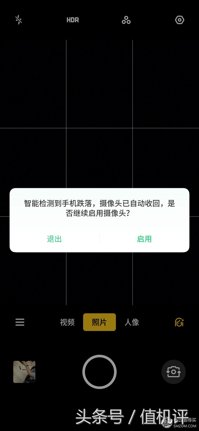 realmex真机欣赏,realmex性价比最高的千元机