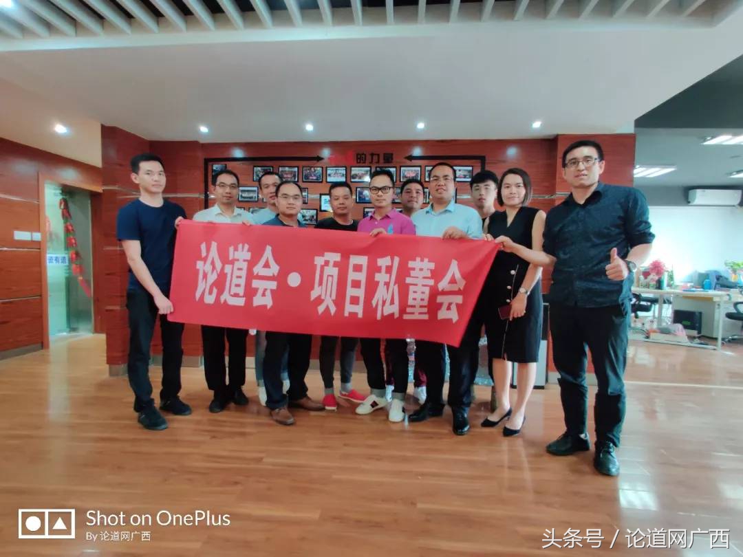 项目私董会回顾：为南宁味代言，广西经典名菜被他玩出新花样！