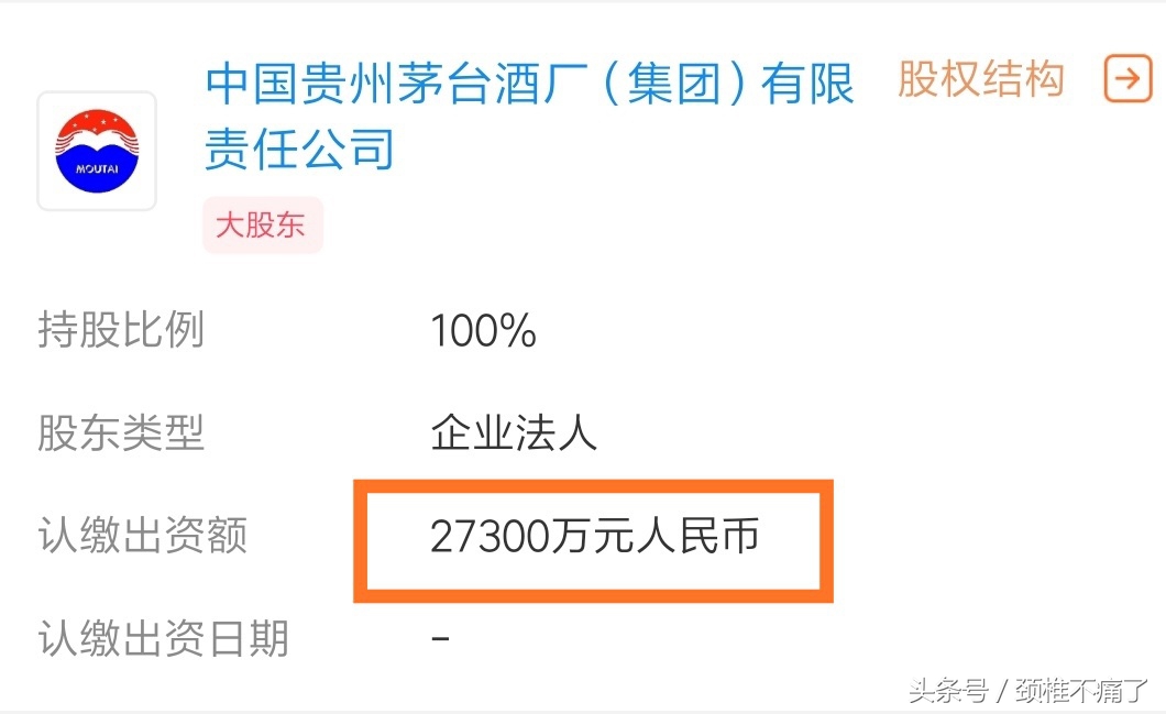 茅台“百年庆典”好酒好生活！