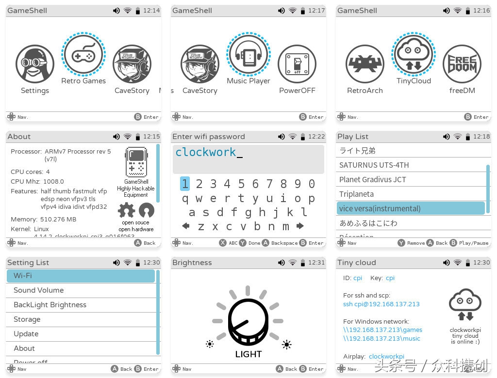 一台带你“穿越时空”的掌机!DIY属于你的像素游戏!