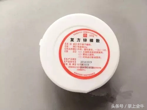 医学科普家庭药箱清单,医生专用药箱