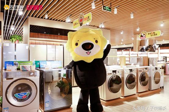 家电吐槽大会,2019年苏宁电器南京以旧换新活动