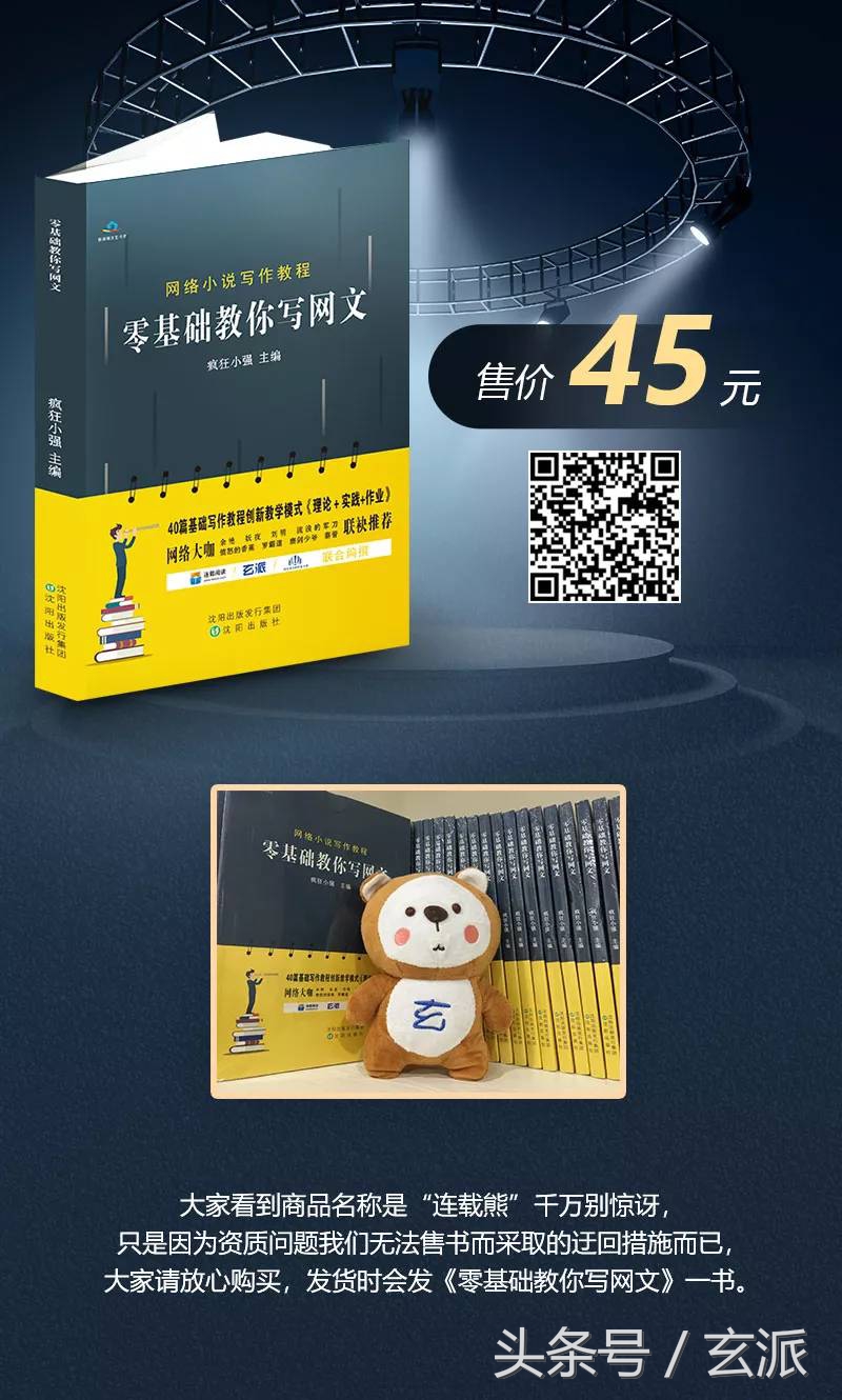 写网文重要的是什么,写网文的你还有活路没