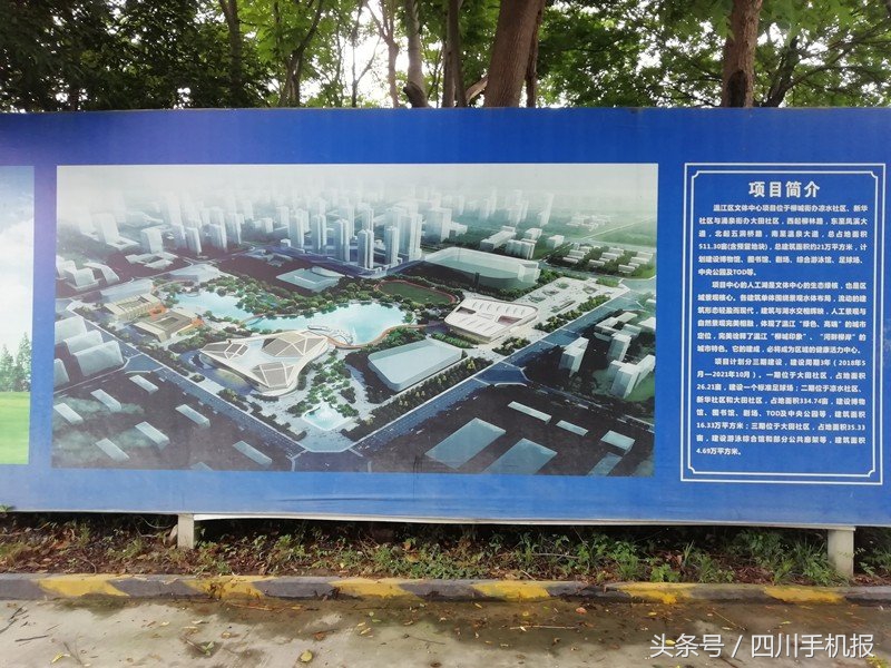 温江文体中心二期,温江创智湖文体公园什么时候开建