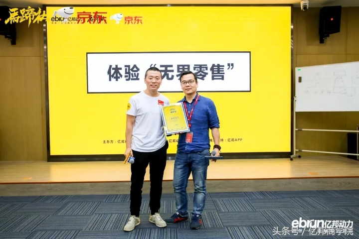 马蹄社2019游学,马蹄社日本游学课