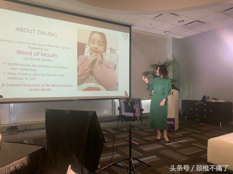 达令家社交电商平台,达令家怎么入驻电商